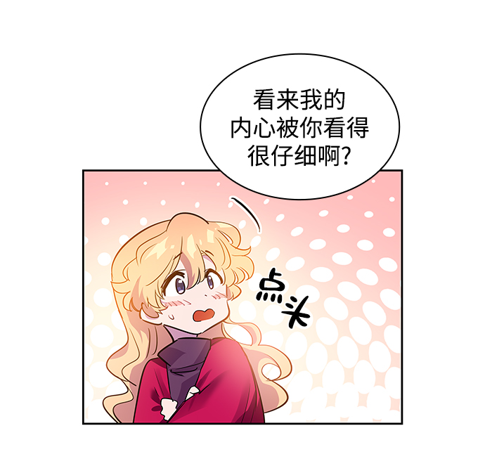 [第41话] 阿肯萨的恶魔（1）22