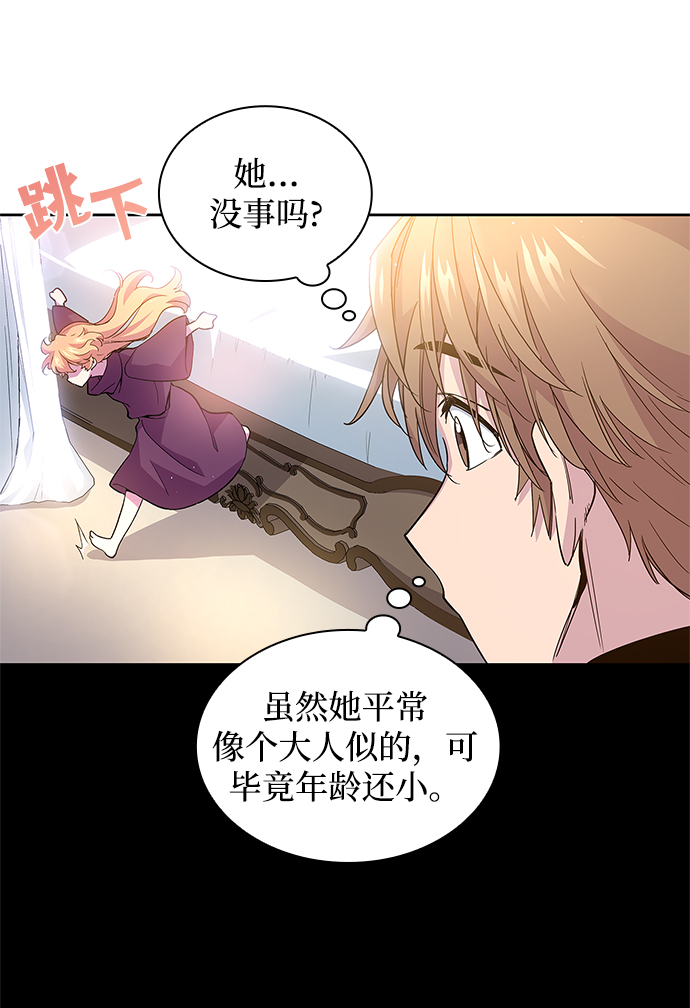 [第29话] 牙齿（4）3