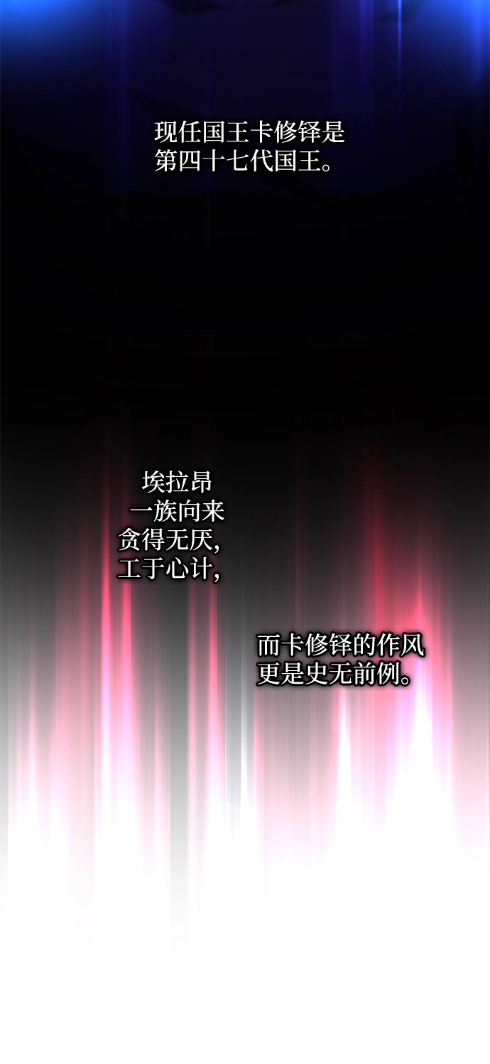 [第52话] 赐油者（3）34