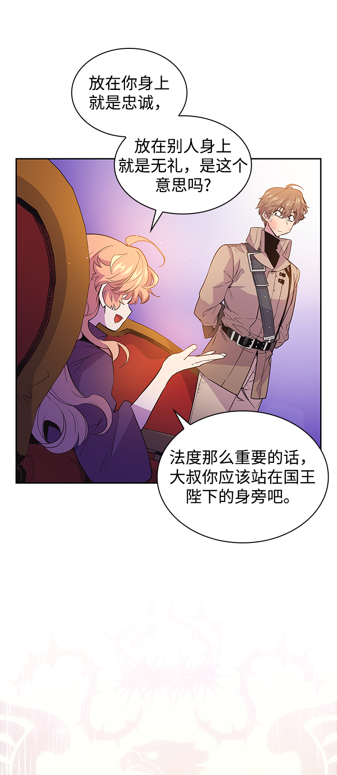 [第17话] 树莓（3）24