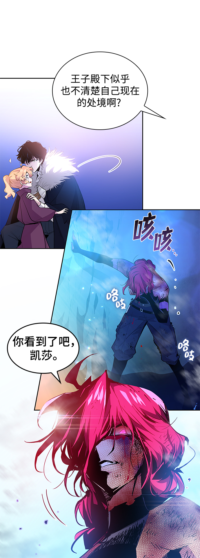 [第38话] 庆典，点火（6）24
