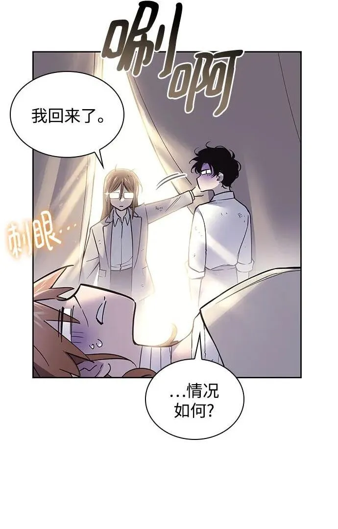 [第117话] 庆典翌日（1）20