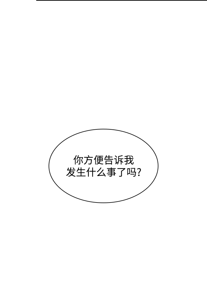 [第58话] 天使的失踪（4）62