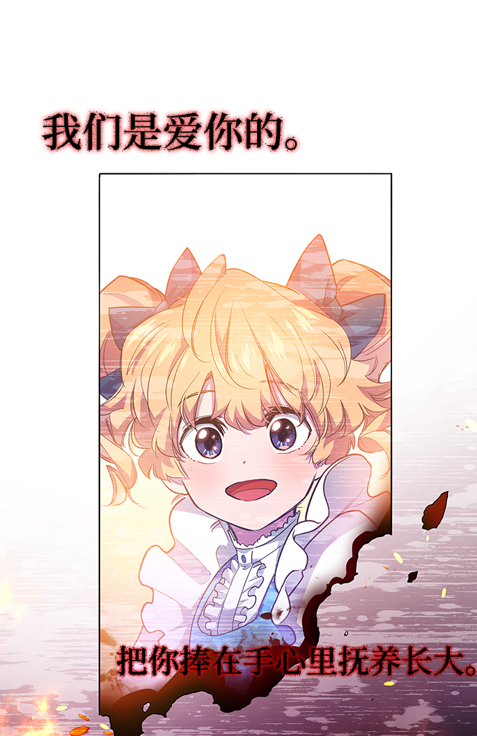 [第37话] 庆典，点火（5）32