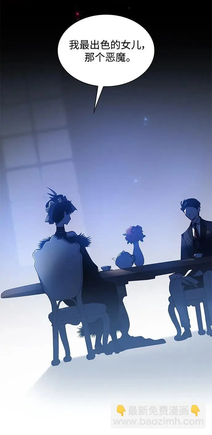 [第104话] 埃拉昂（1）50