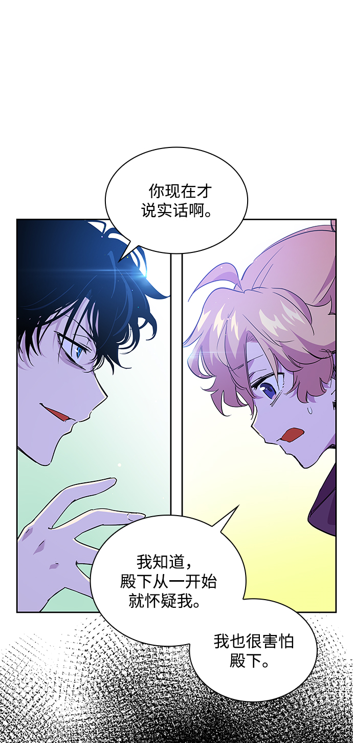 [第25话] 预言的轨迹（3）24