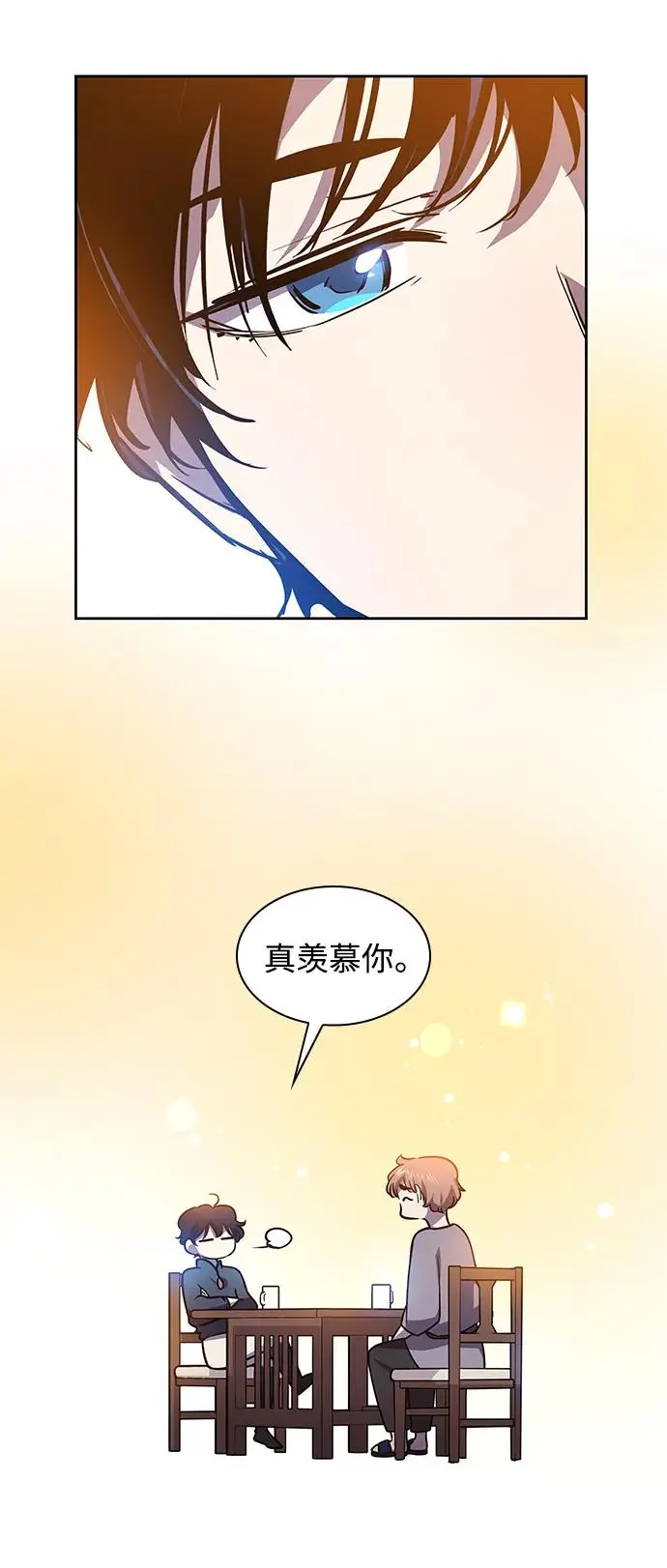 [第92话] 孤儿们（1）58