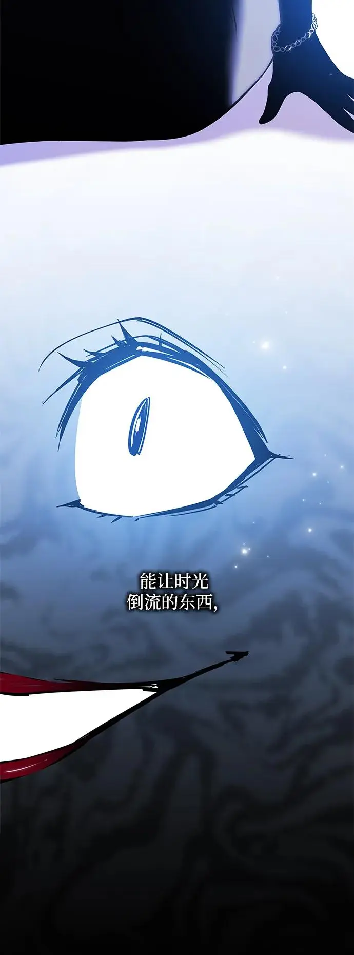 [第98话] 孤儿们（7）53