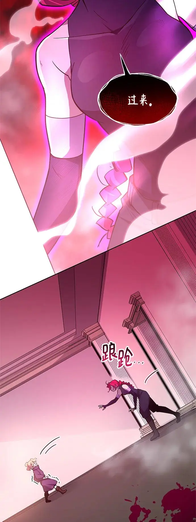 [第87话] 英雄的时代（8）37