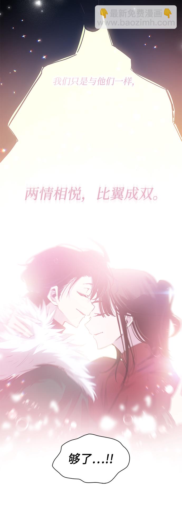 [第46话] 荆棘王冠的预言（2）55
