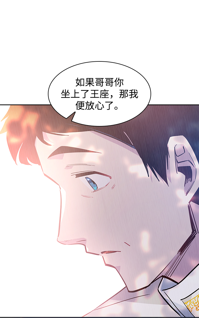[第53话] 赐油者（4）44