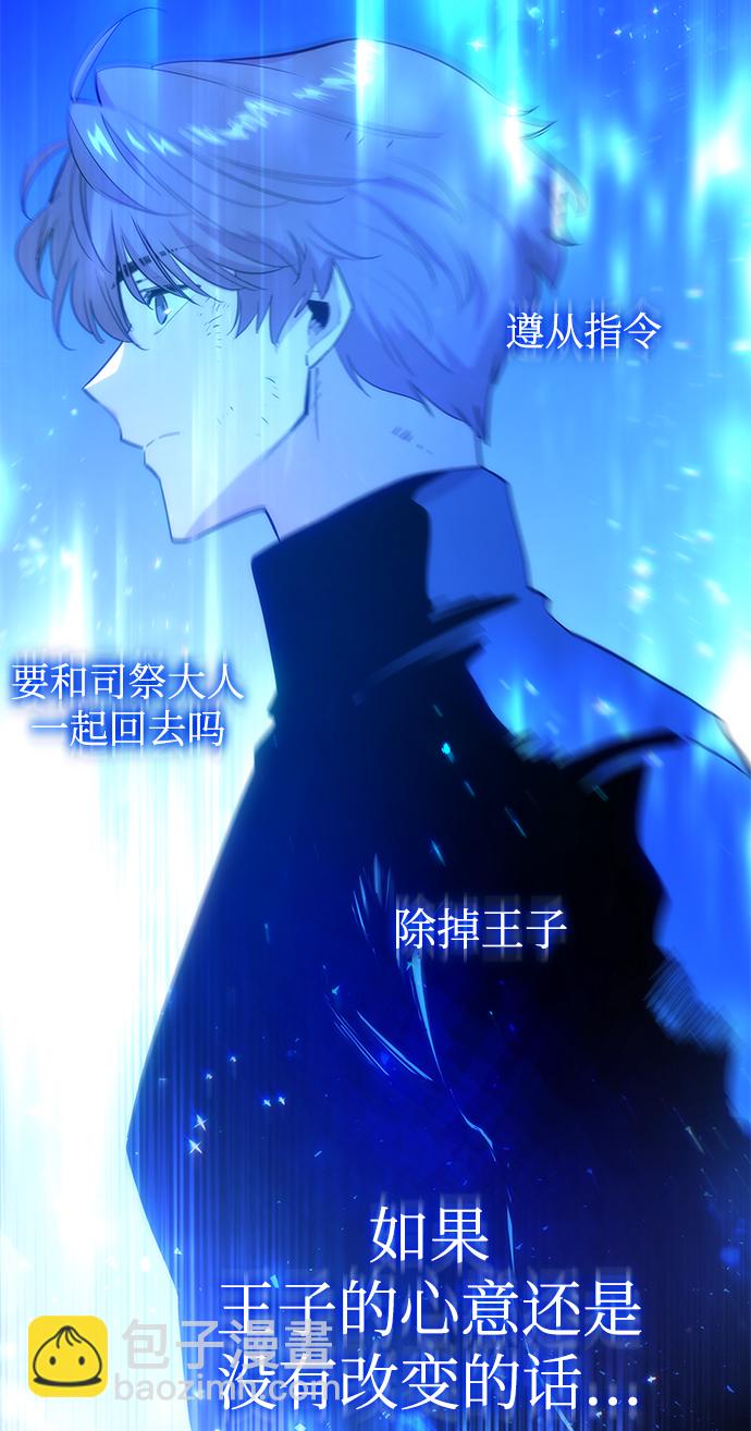 [第40话] 庆典翌日（2）10
