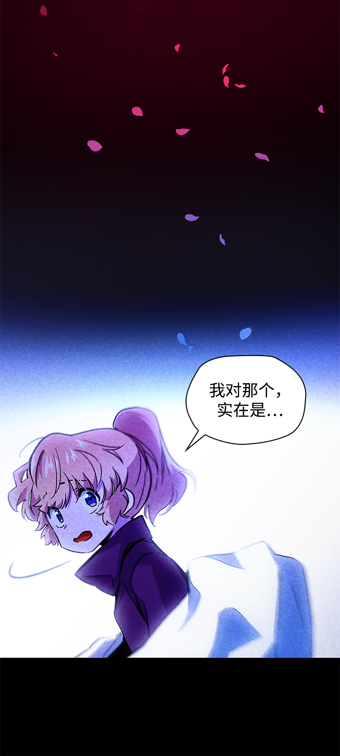 [第34话] 庆典，点火（2）49