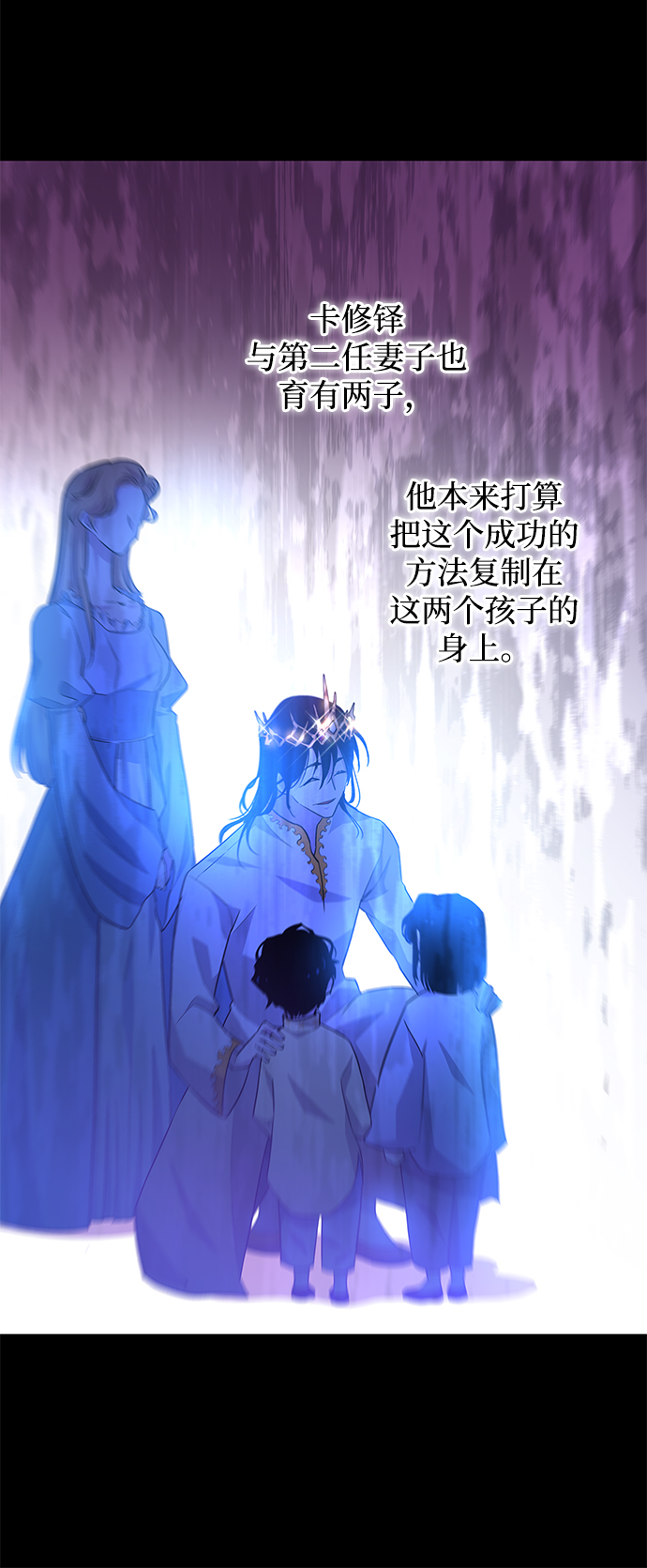 [第52话] 赐油者（3）38