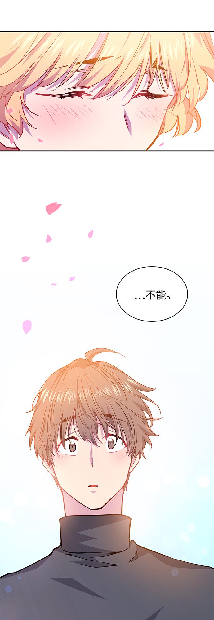 [第69话] 恋情（4）10