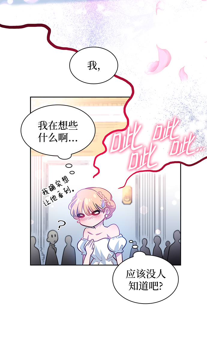 [第62话] 天使的失踪（8）58