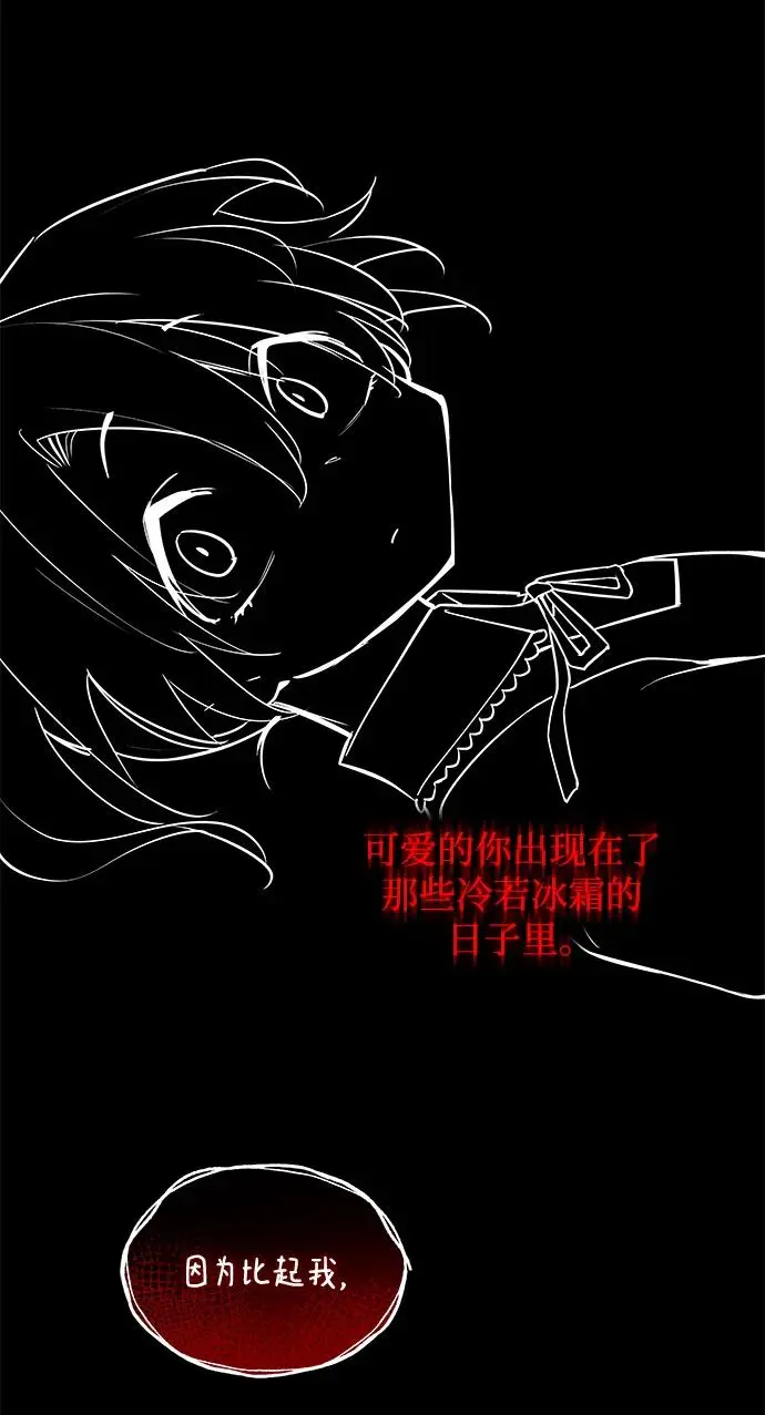 [第87话] 英雄的时代（8）44
