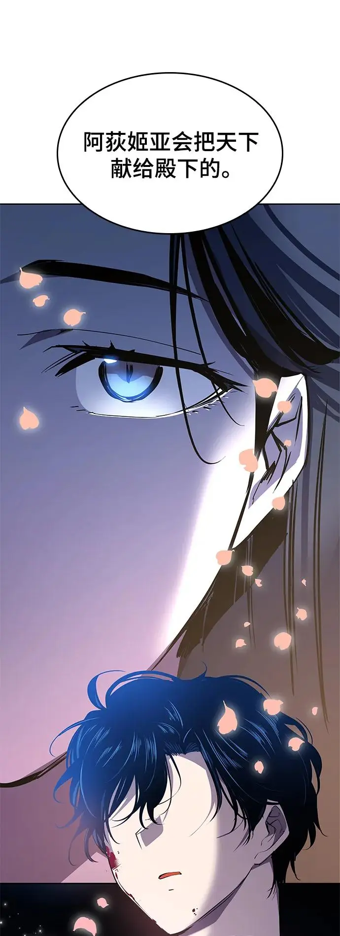 [第105话] 埃拉昂（2）35