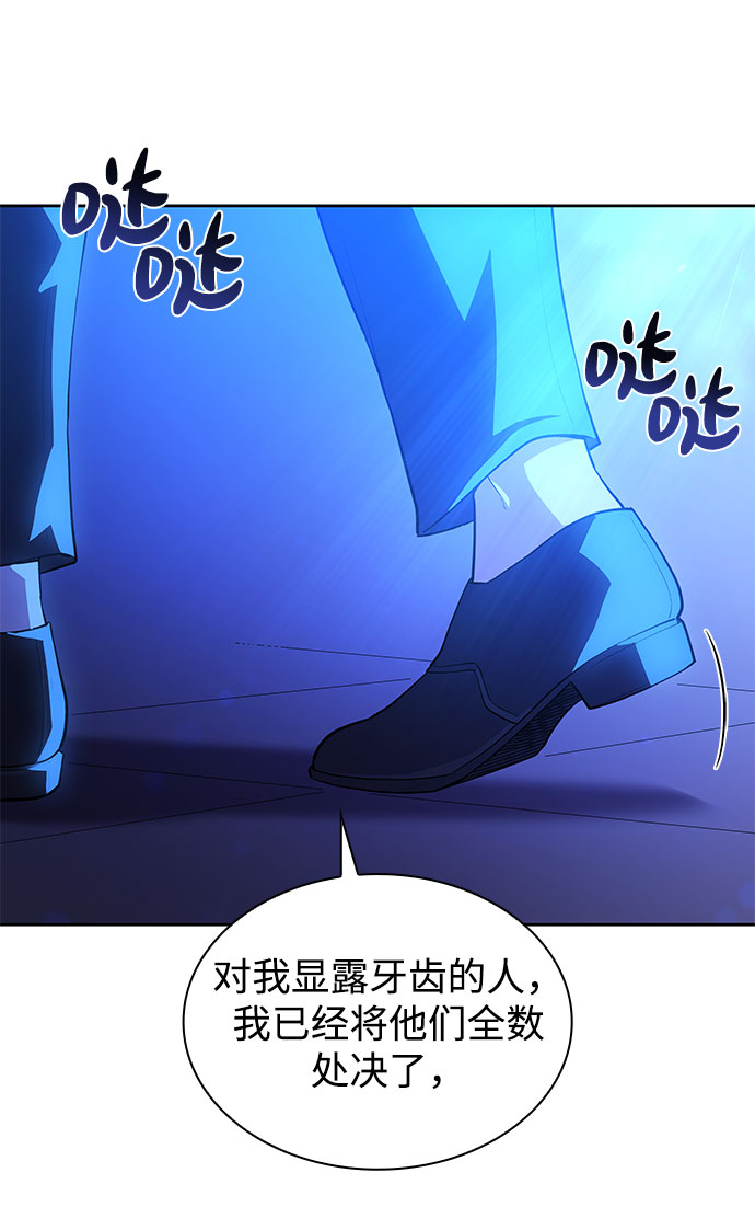 [第30话] 牙齿（5）19