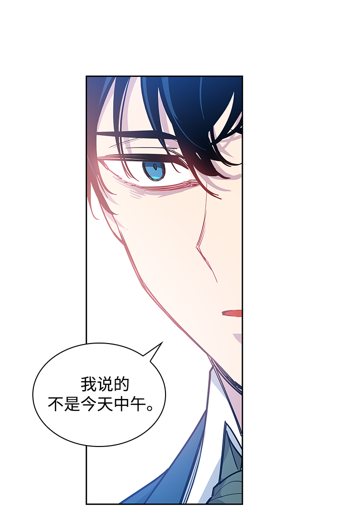 [第51话] 赐油者（2）16