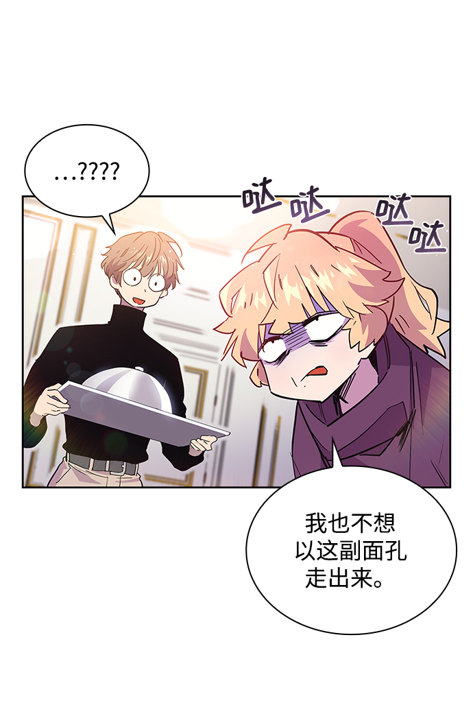 [第27话] 牙齿（2）41