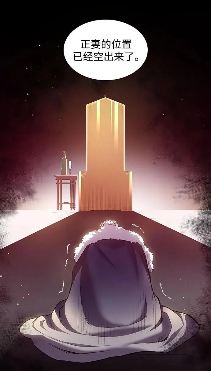 [第107话] 埃拉昂（4）8