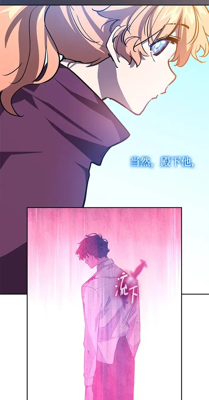 [第84话] 英雄的时代（5）31