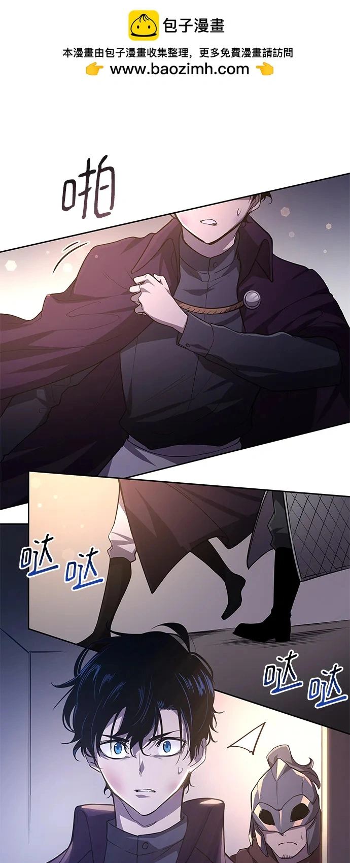 [第80话] 英雄的时代（1）1