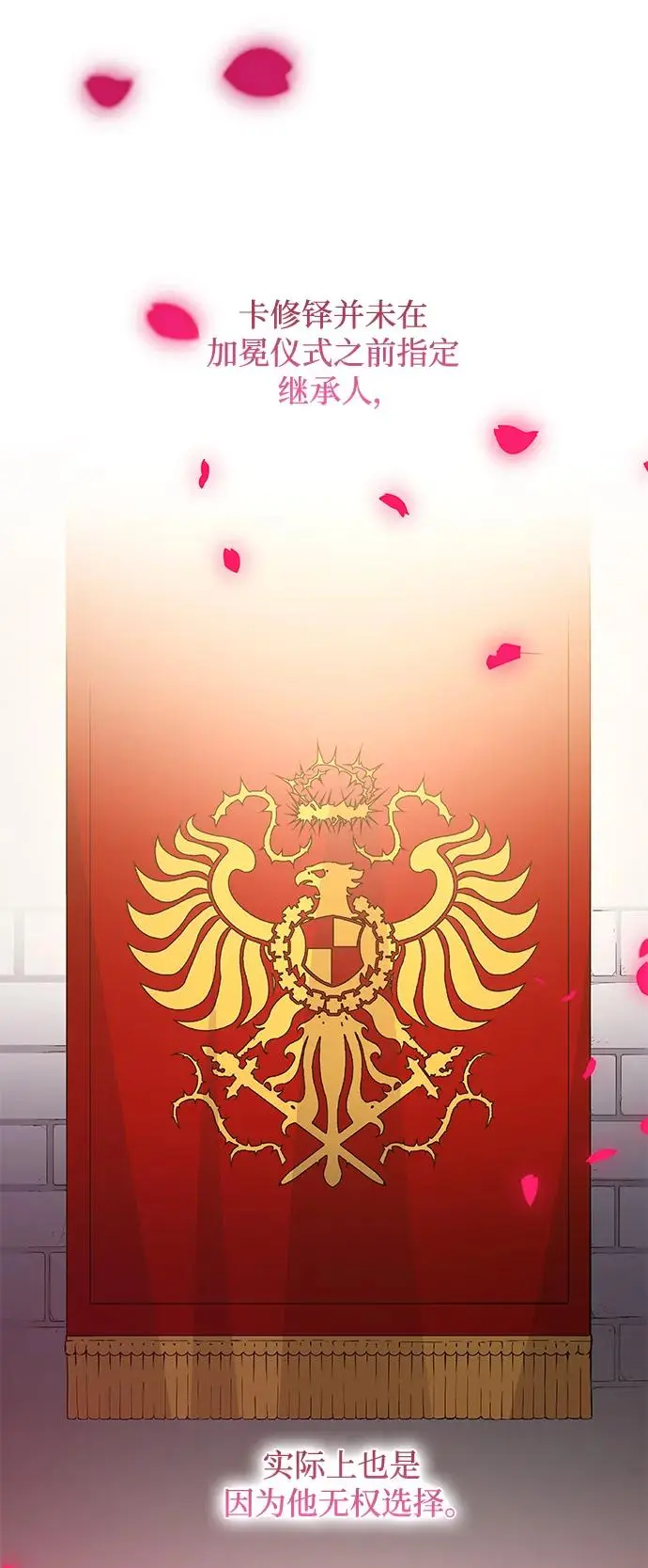 [第106话] 埃拉昂（3）43
