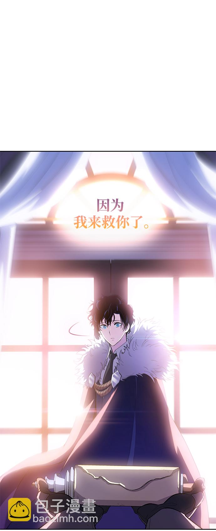 [第32话] 牙齿（7）46