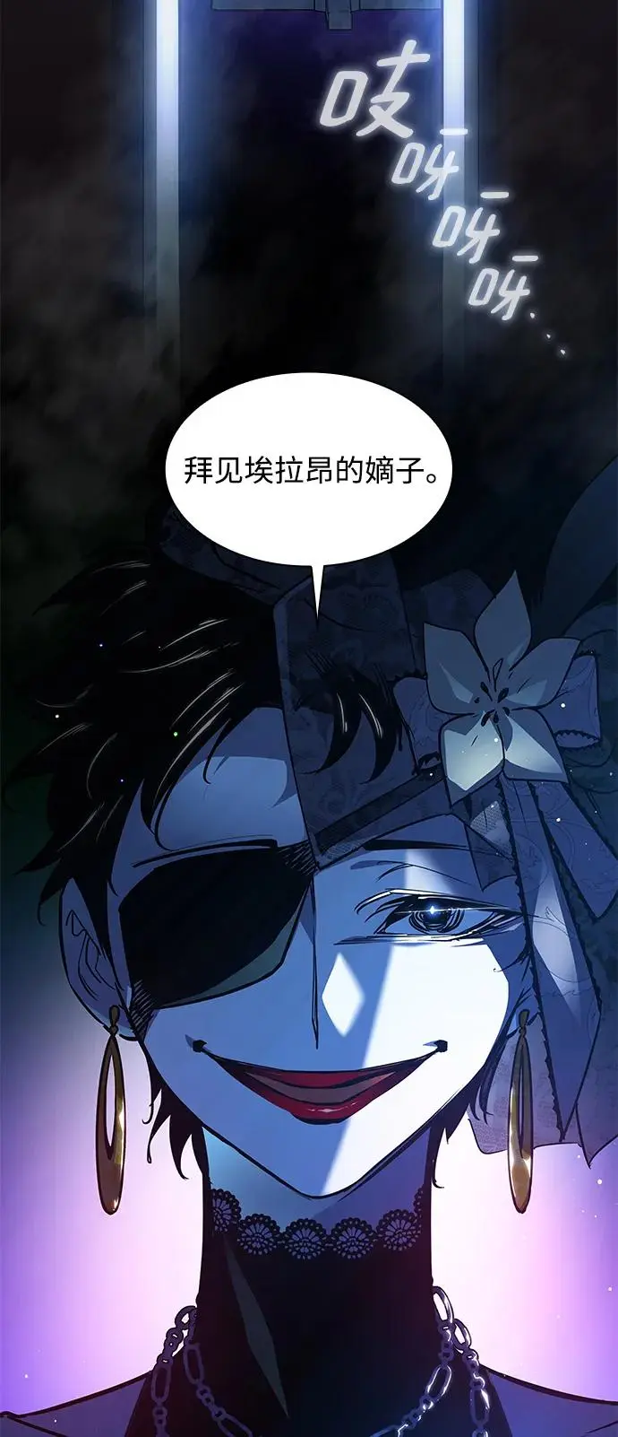 [第104话] 埃拉昂（1）28