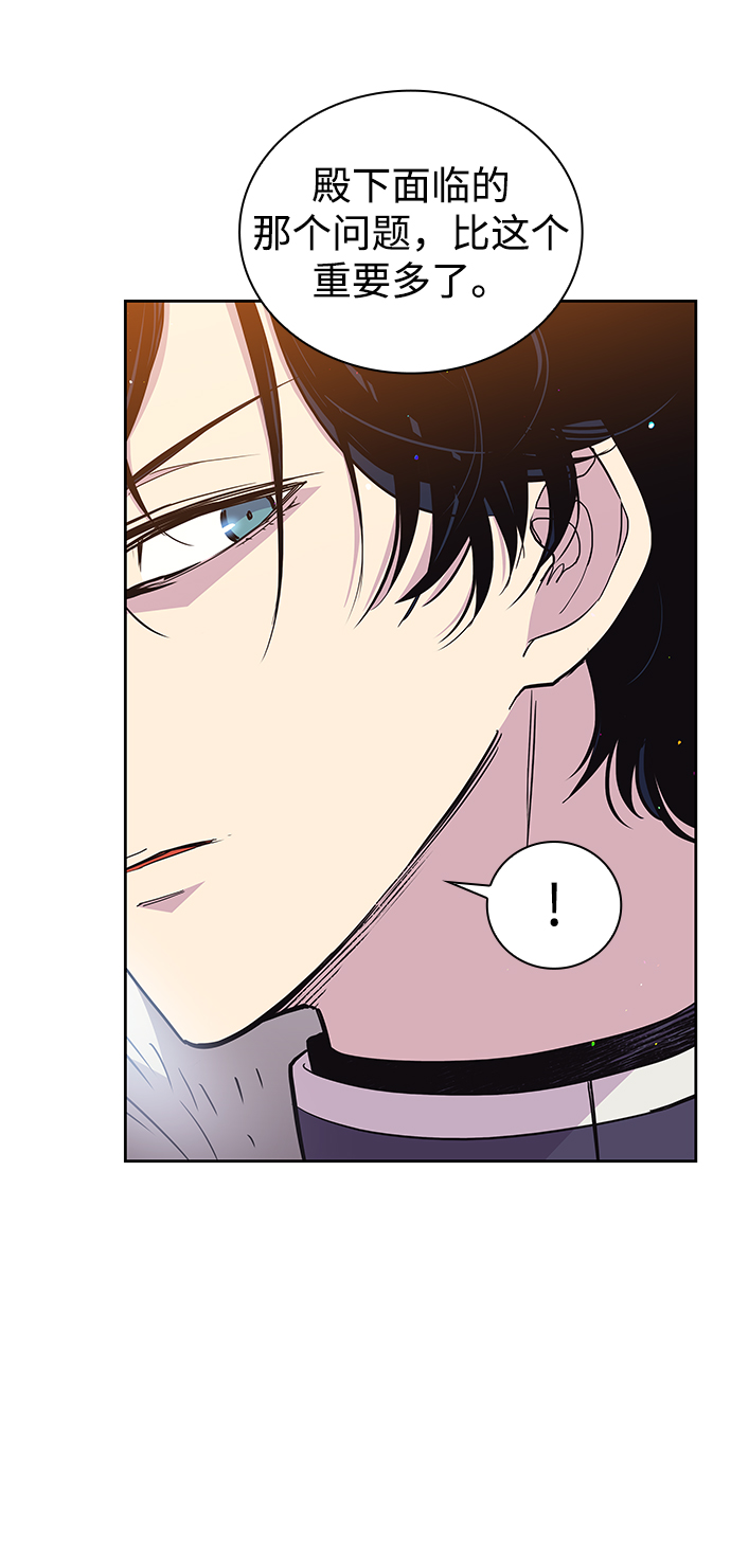 [第17话] 树莓（3）57