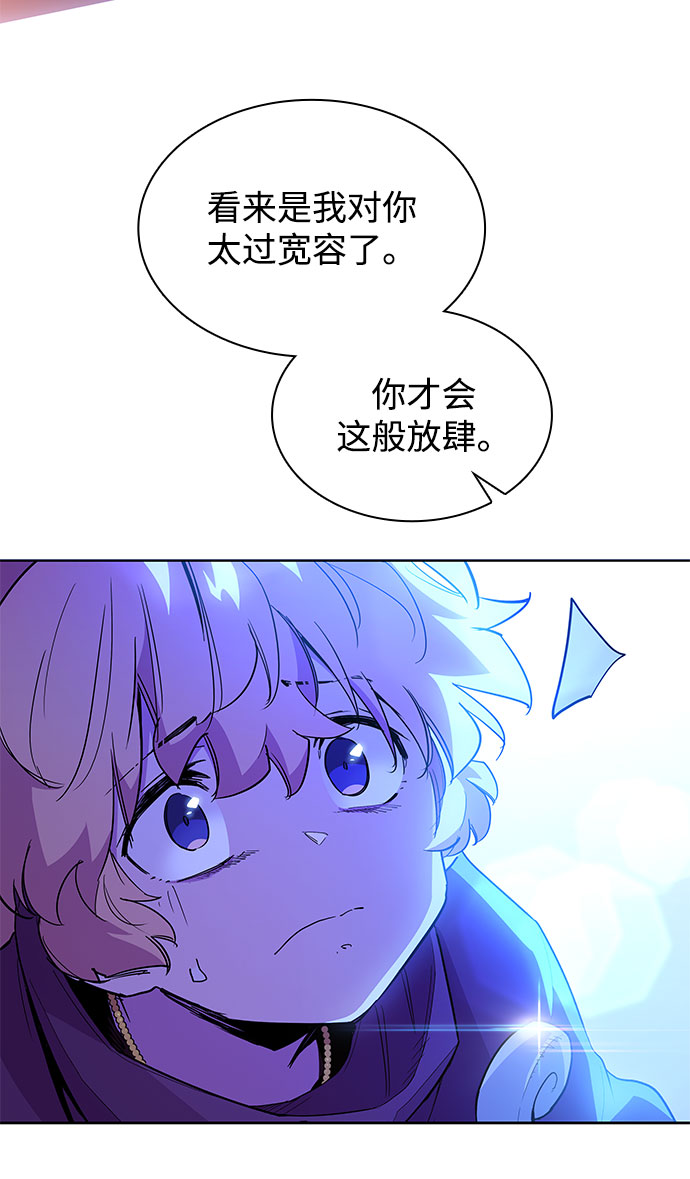 [第30话] 牙齿（5）21