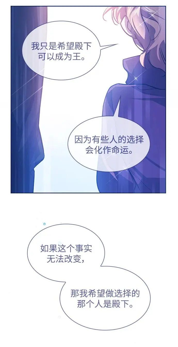[第90话] 英雄的时代（11）54