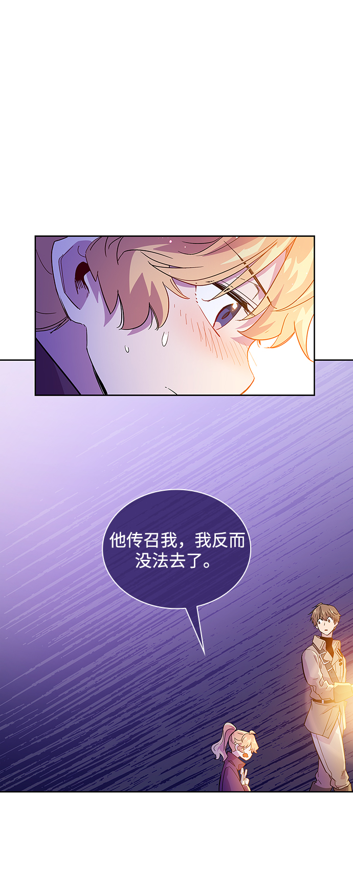[第26话] 牙齿（1）33
