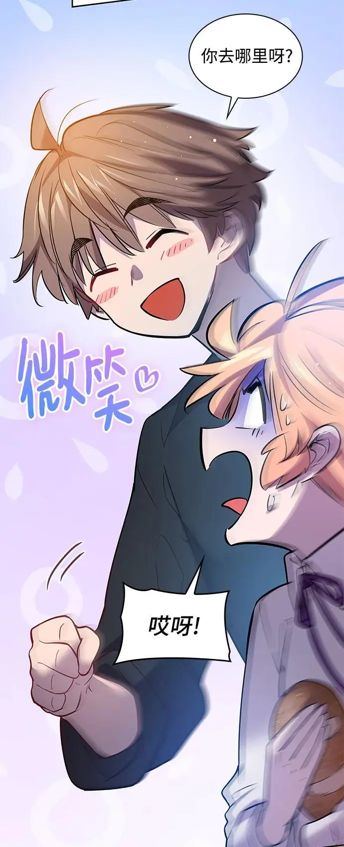 [第108话] 埃拉昂（5）35