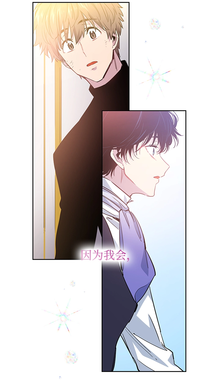 [第46话] 荆棘王冠的预言（2）52