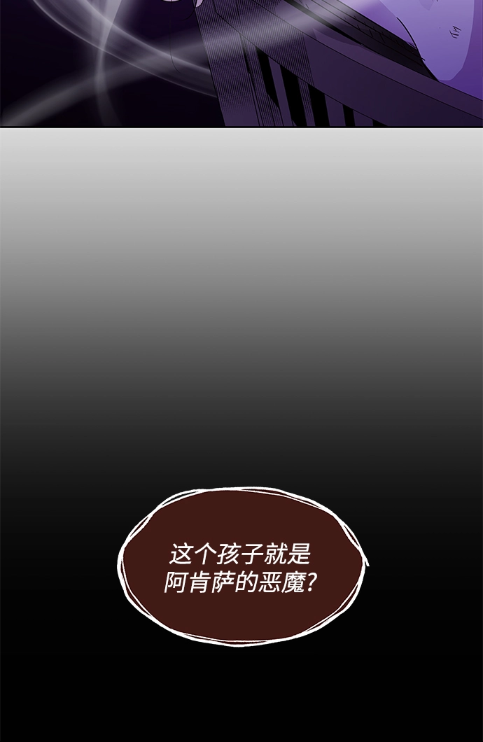 [第64话] 天使陨灭之夜（1）30