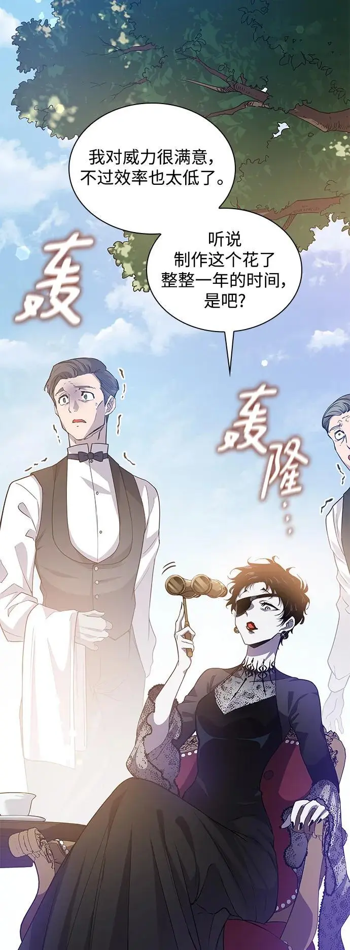 [第113话] 庆典，再次点火（3）2