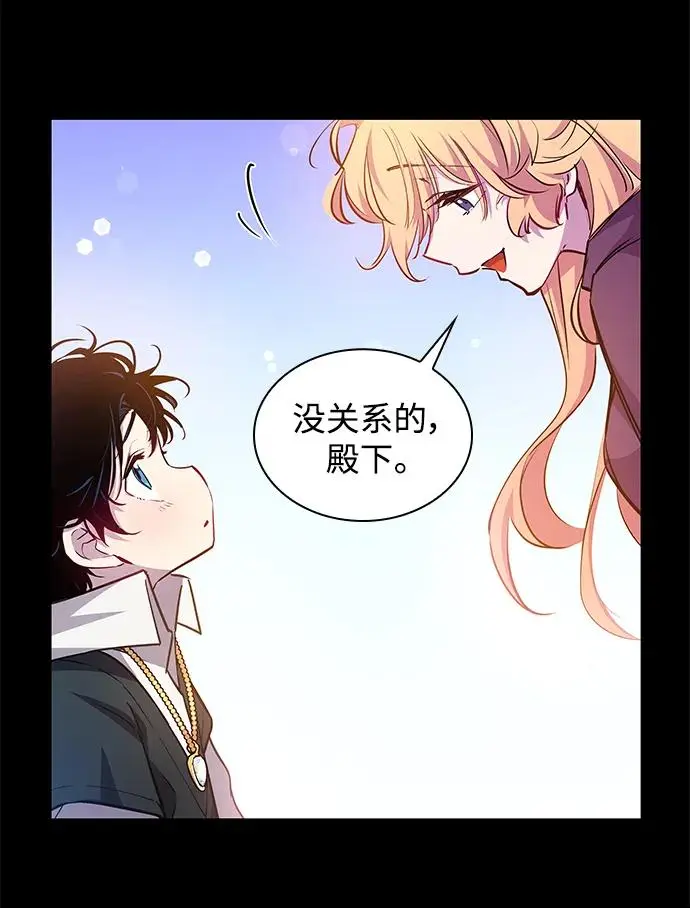 [第99话] 孤儿们（8）20