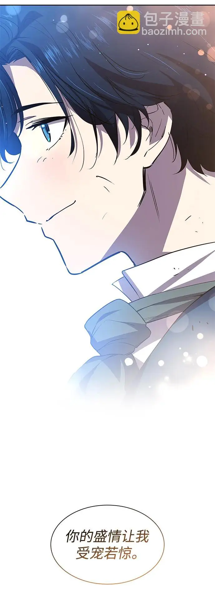 [第91话] 英雄的时代（12）15