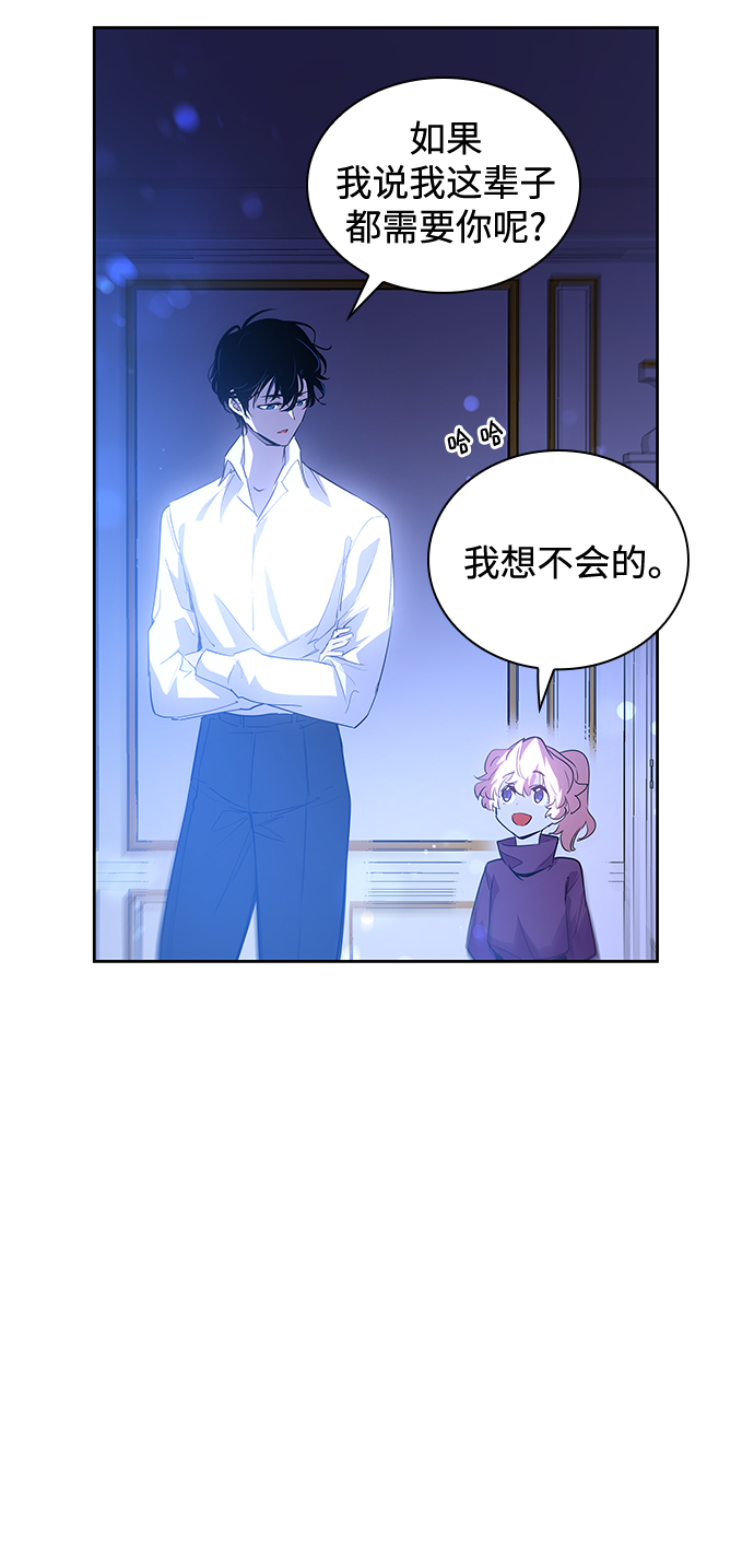 [第49话] 荆棘王冠的预言（5）70