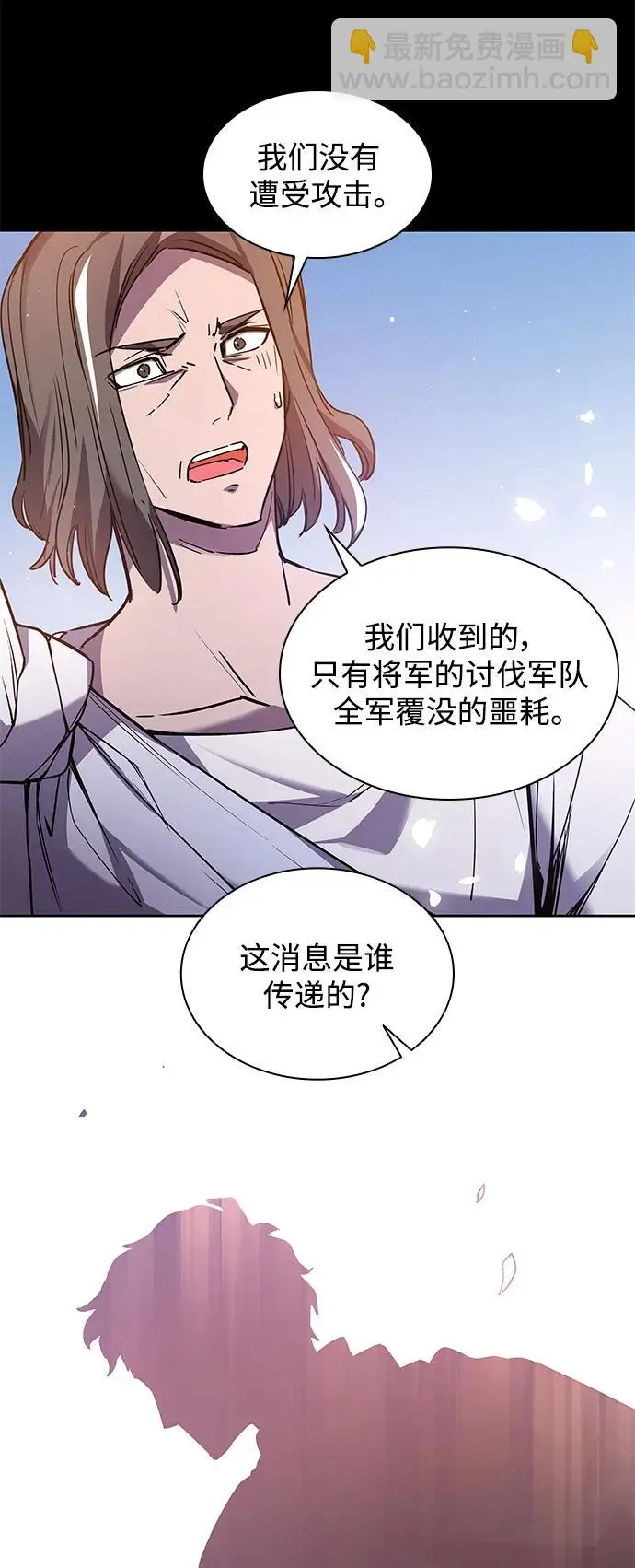 [第90话] 英雄的时代（11）16