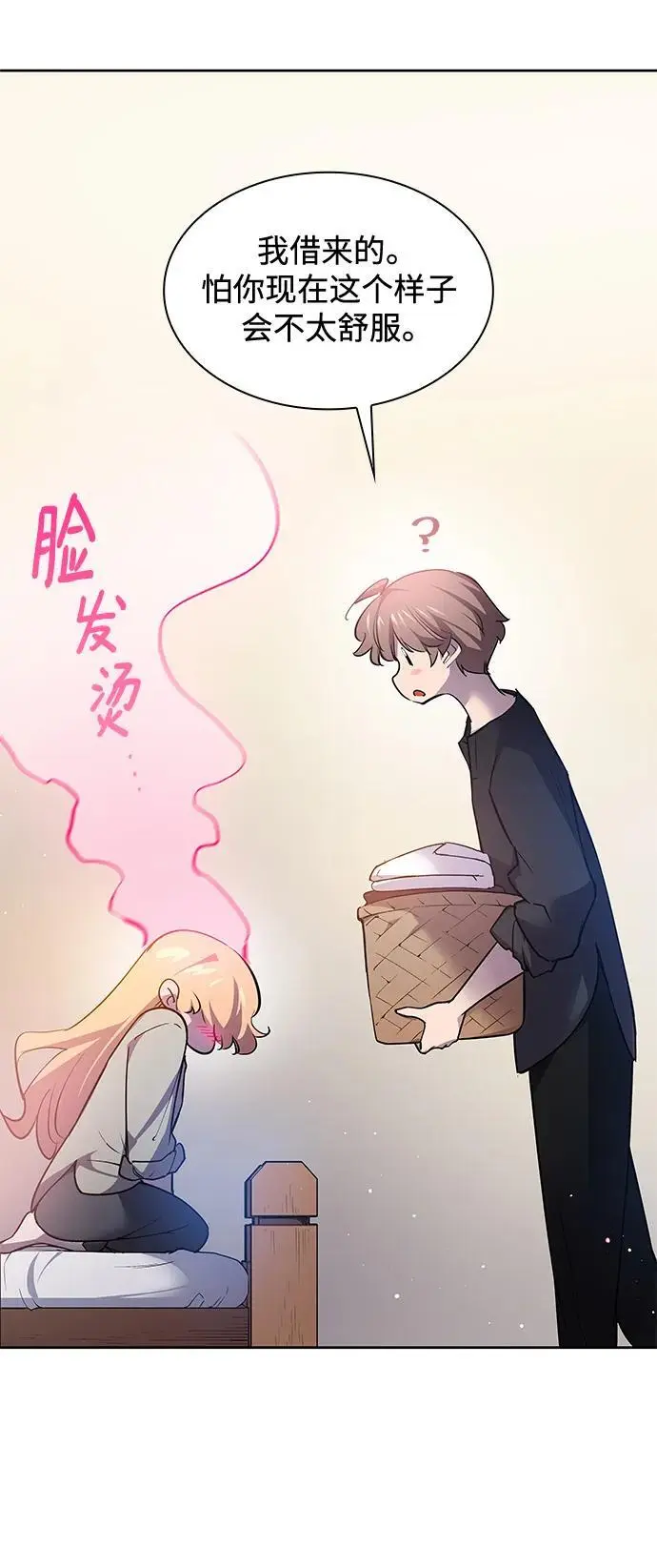 [第108话] 埃拉昂（5）22
