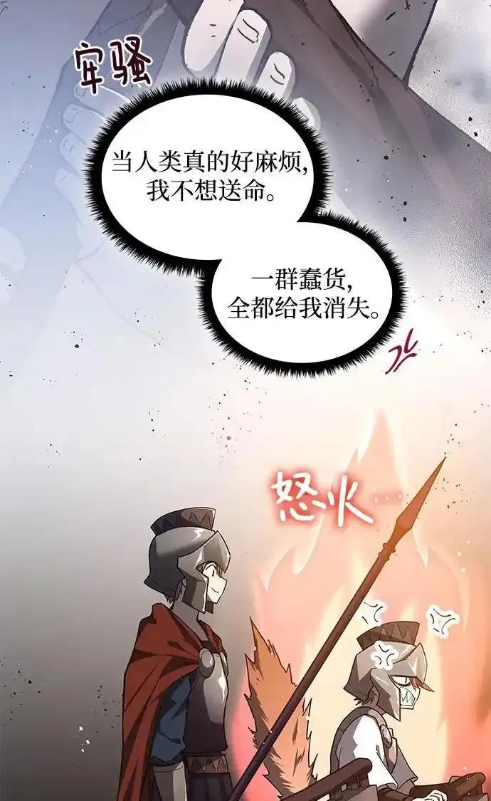 [第115话] 庆典，再次点火（5）8