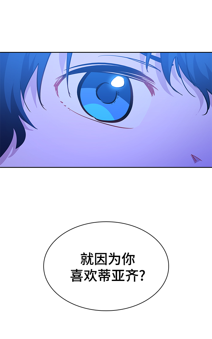 [第56话] 天使的失踪（2）61