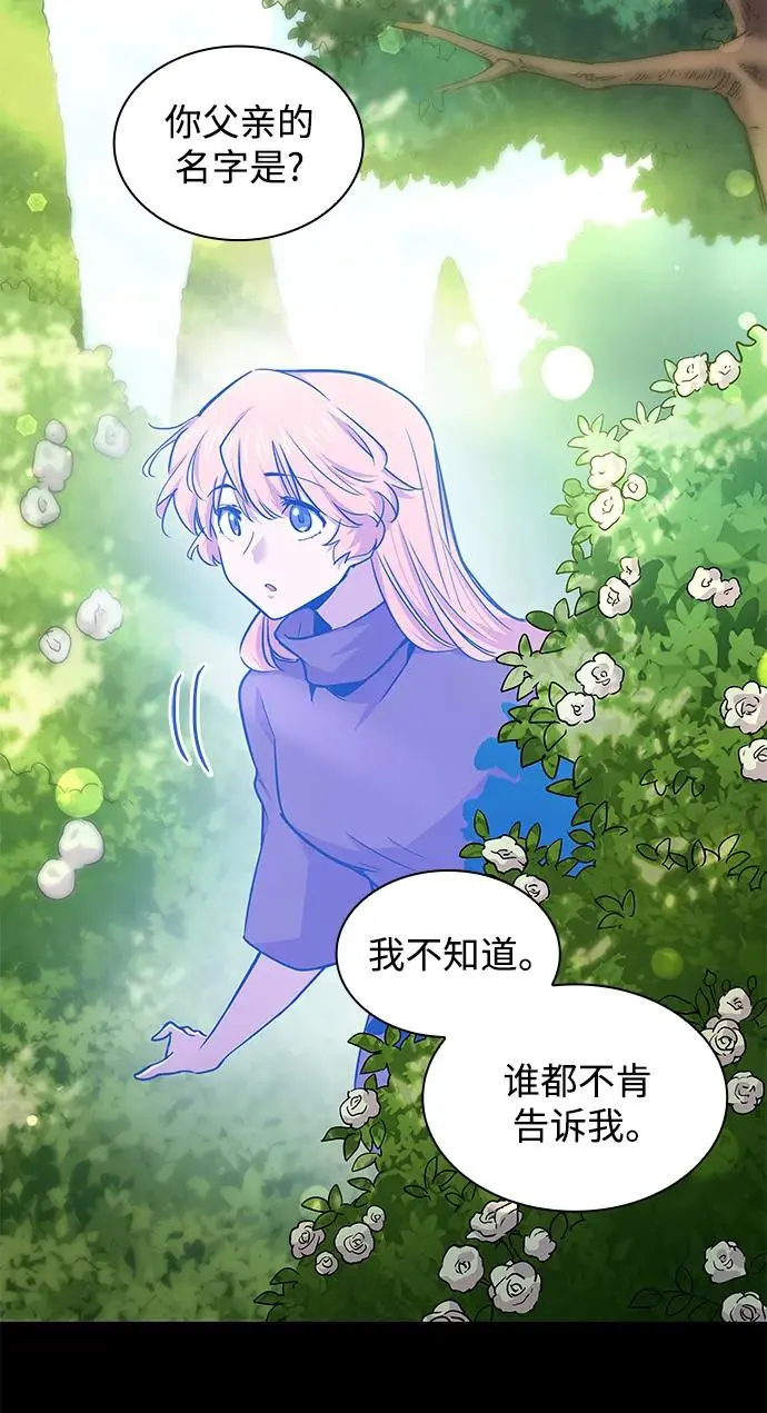 [第97话] 孤儿们（6）15