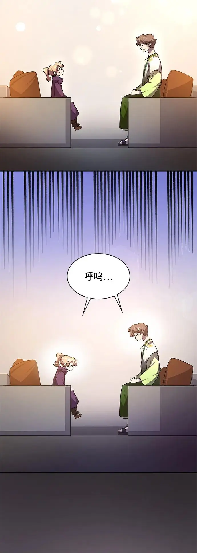 [第81话] 英雄的时代（2）7