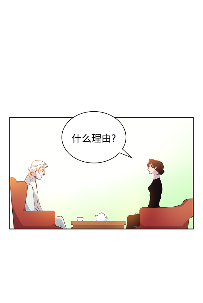 [第35话] 庆典，点火（3）11