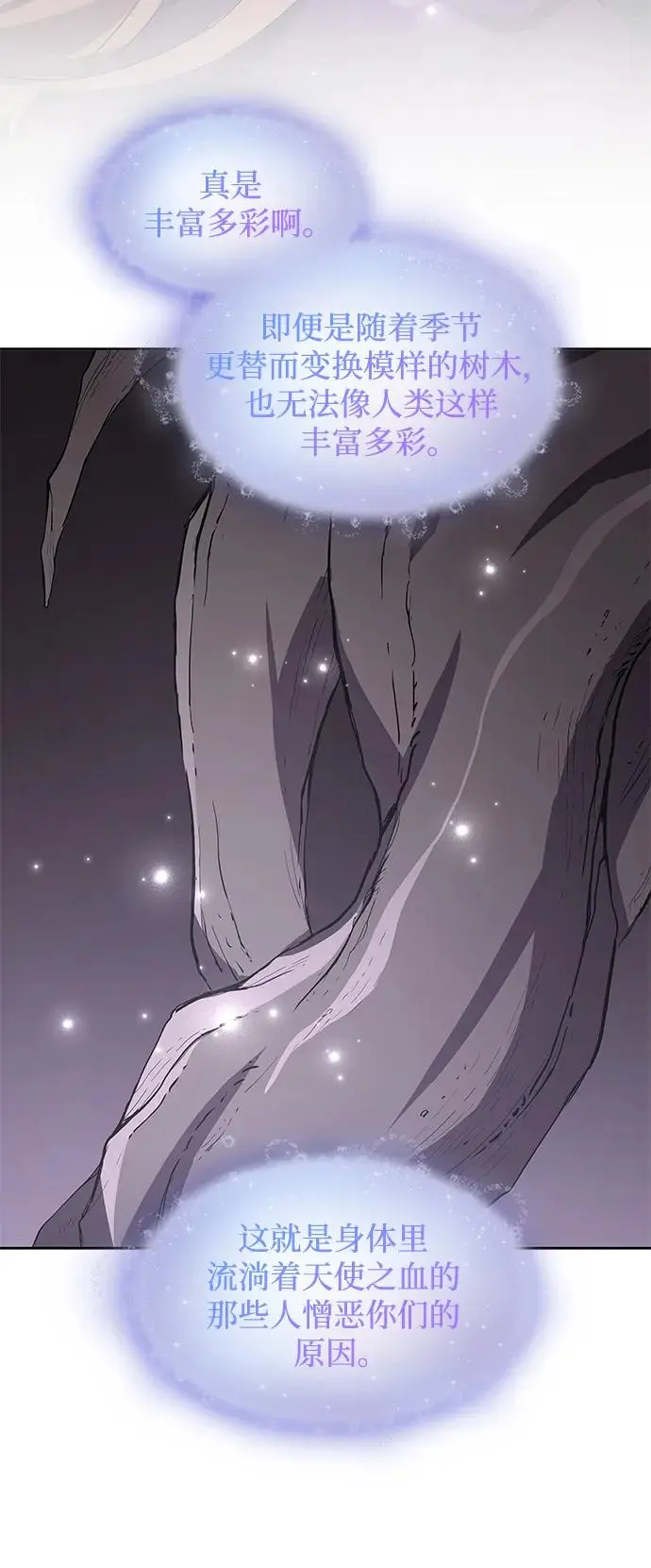 [第79话] 迷宫（9）41